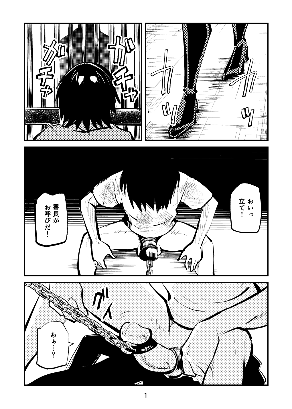 Ball-Kick Aerobics page 1 full