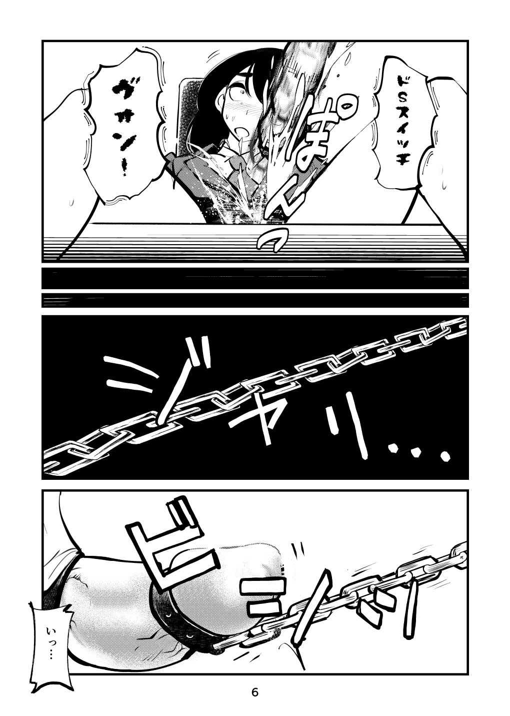 Ball-Kick Aerobics page 6 full