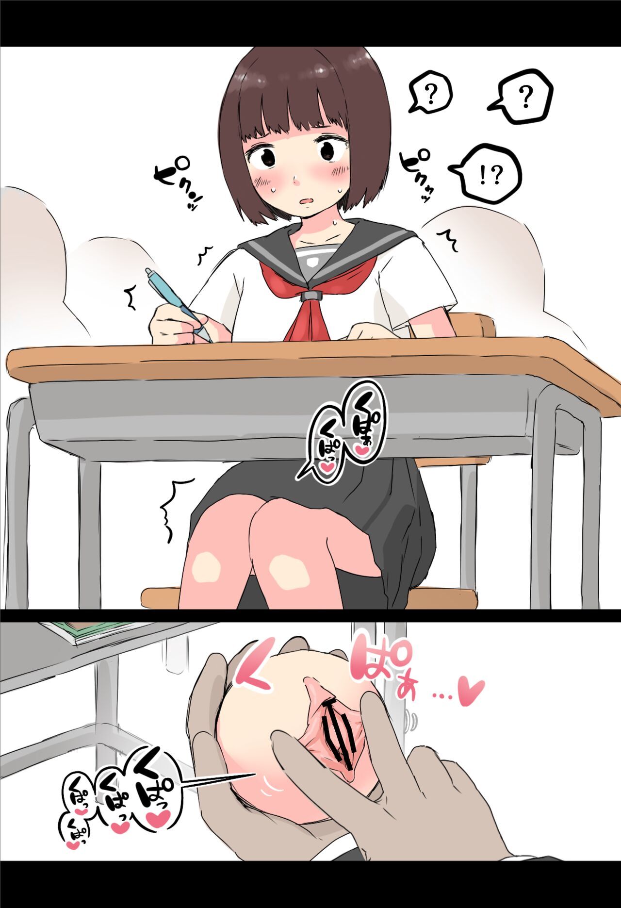 Osawari! Itazura Ball | Touch it! Rape Ball page 4 full