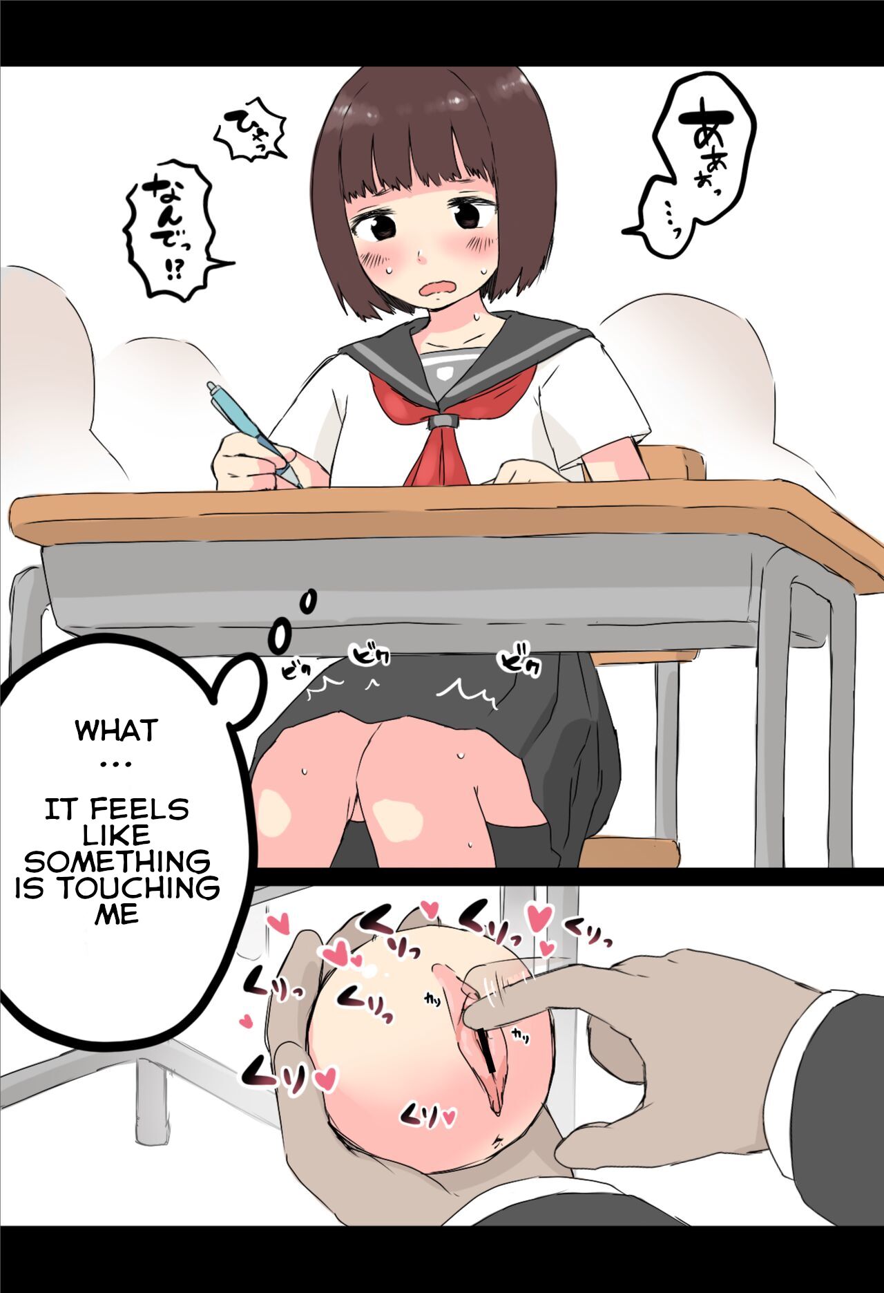 Osawari! Itazura Ball | Touch it! Rape Ball page 5 full
