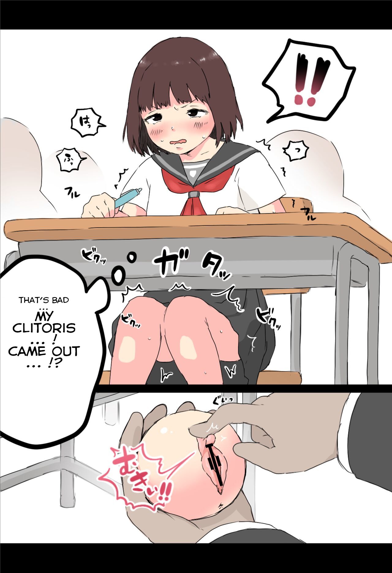Osawari! Itazura Ball | Touch it! Rape Ball page 6 full