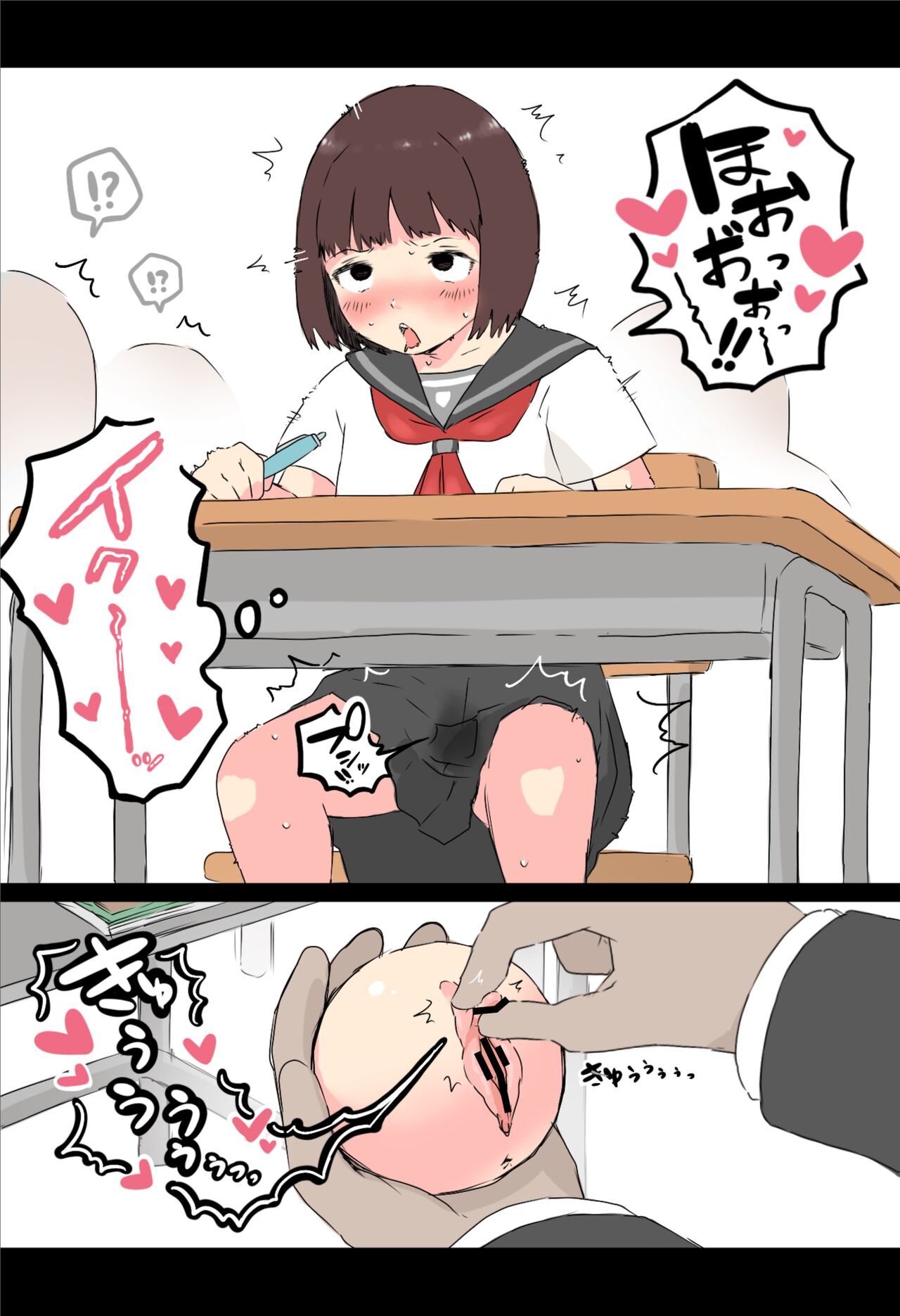 Osawari! Itazura Ball | Touch it! Rape Ball page 8 full