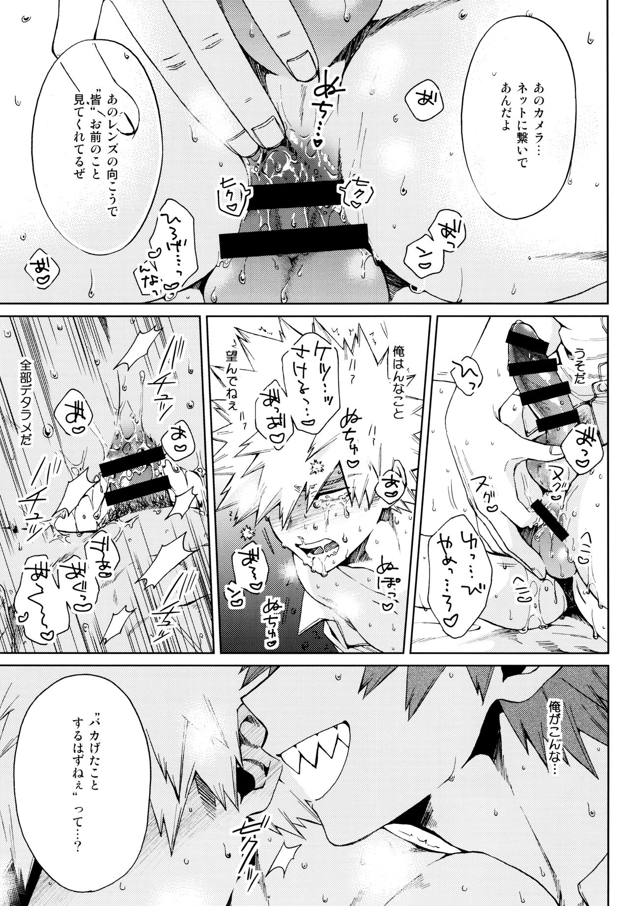 LOOK LOOK page 7 full