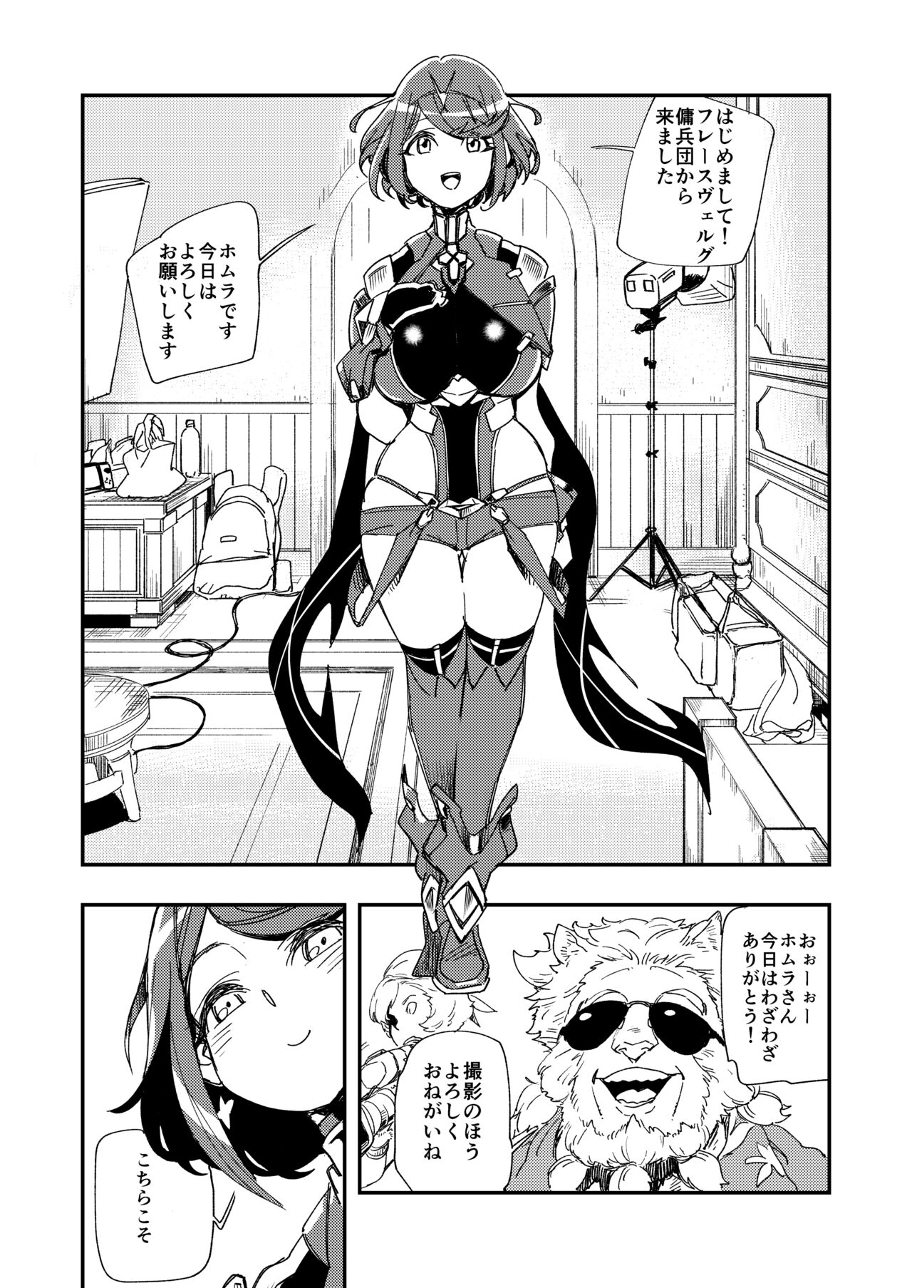 NEAREST page 3 full