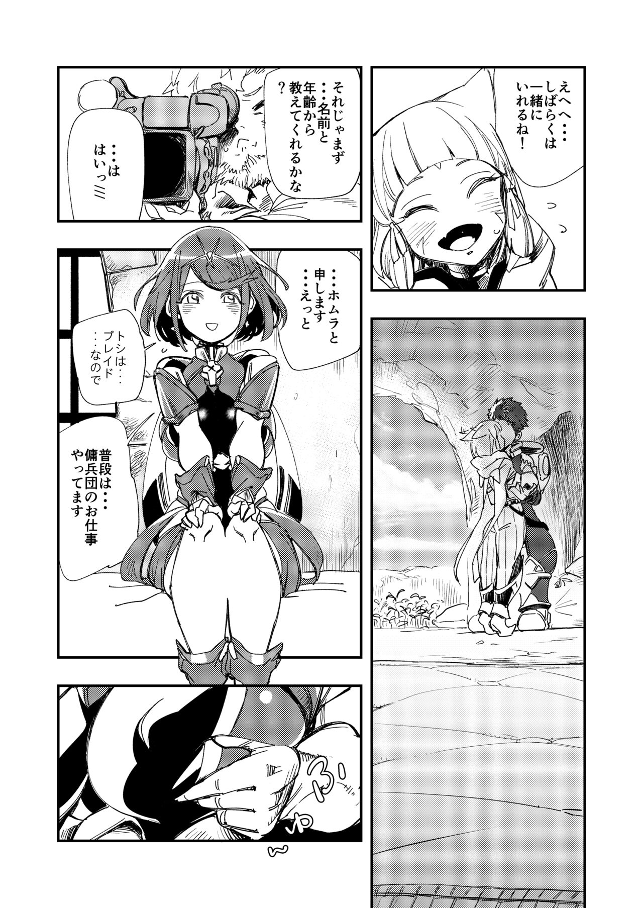 NEAREST page 5 full