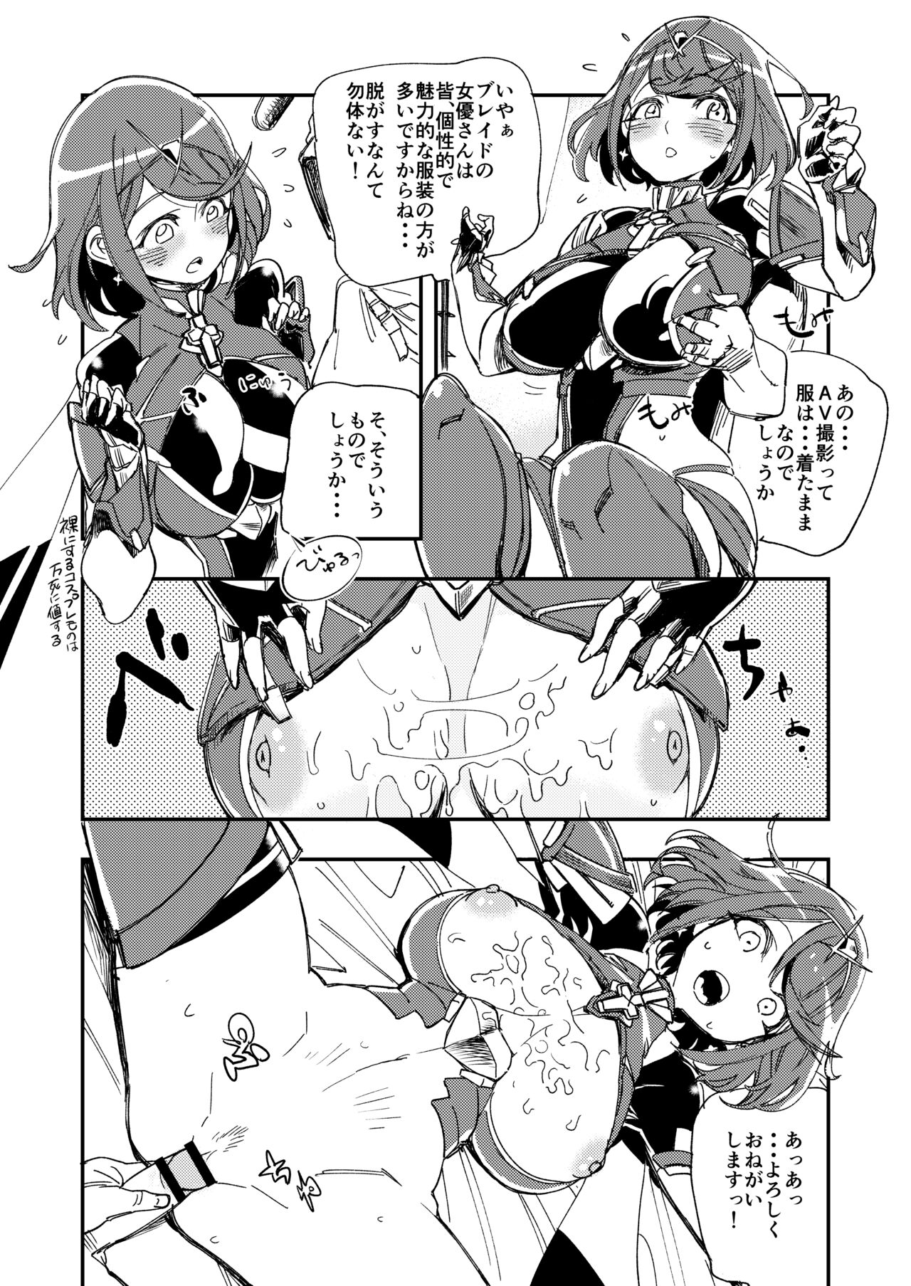 NEAREST page 6 full