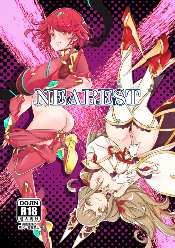 NEAREST cover