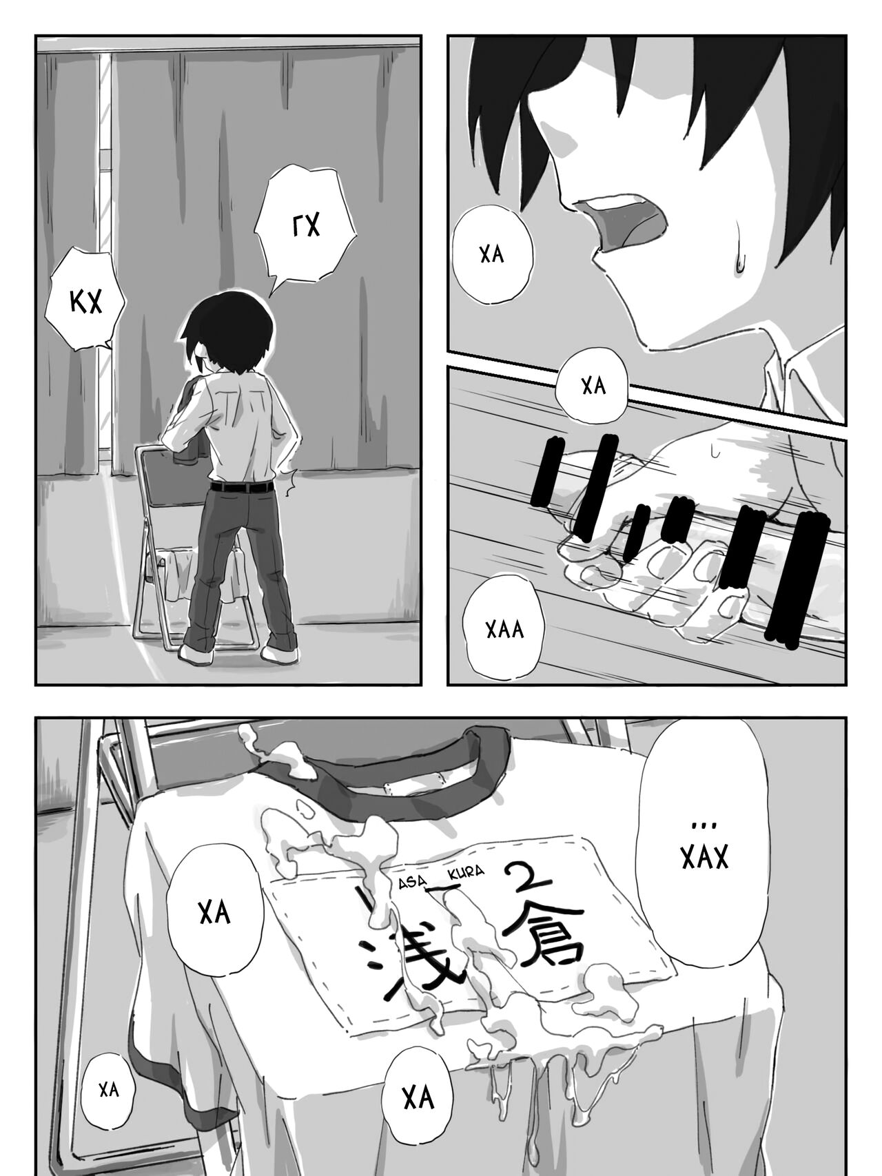 Senpai, Te ni Dashite Kudasai! | Дружище, кончи мне на руки пожалуйста! page 2 full
