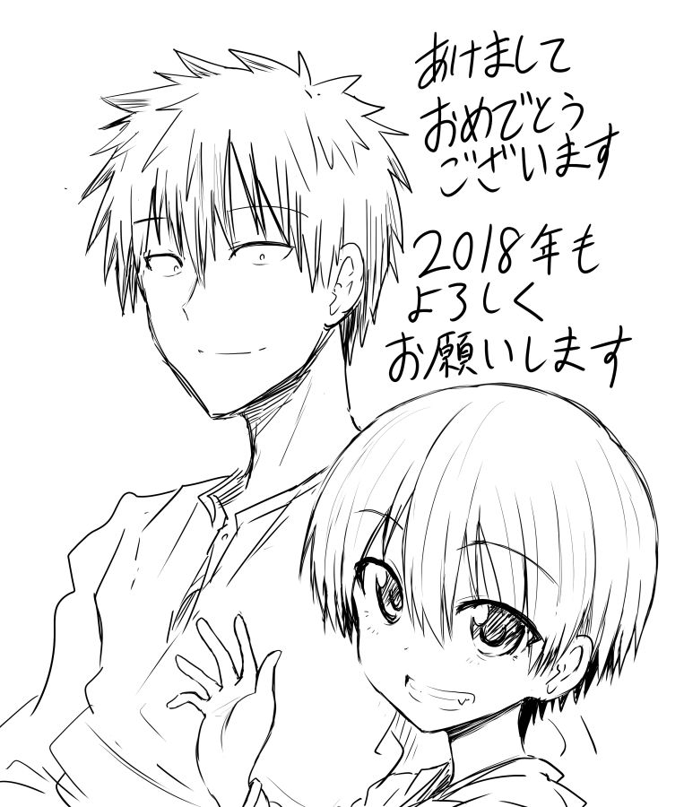 Official art - Uzaki-chan Wants to Hang Out page 2 full