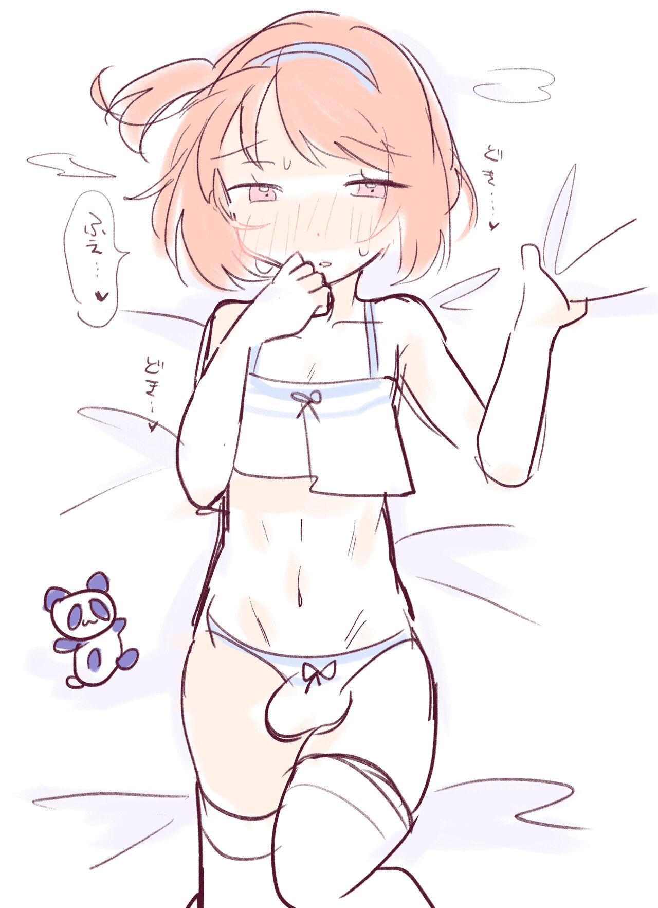 Artist sesami_sesasesa - セサミ page 4 full