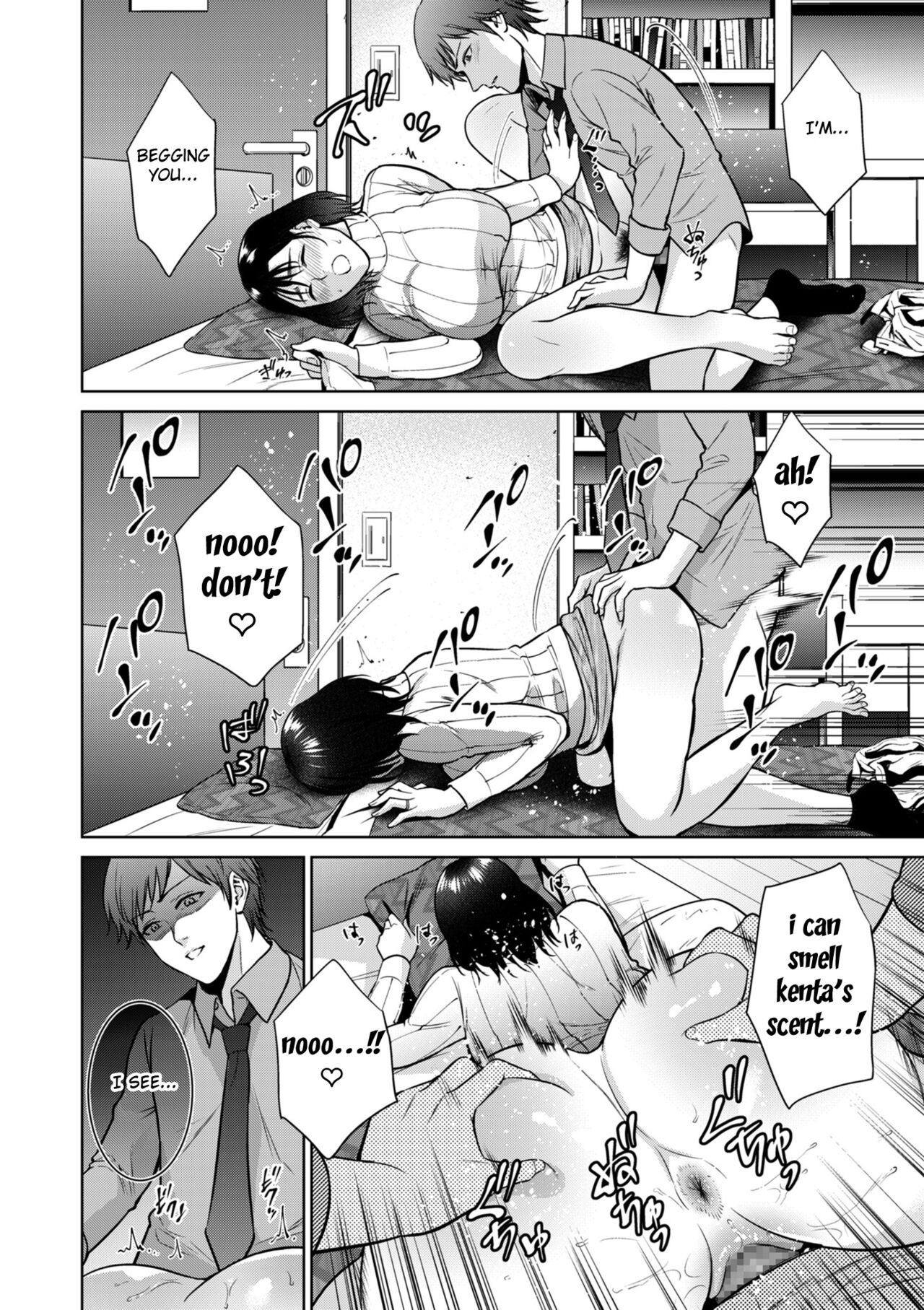 Incestism Ch. 4 page 6 full