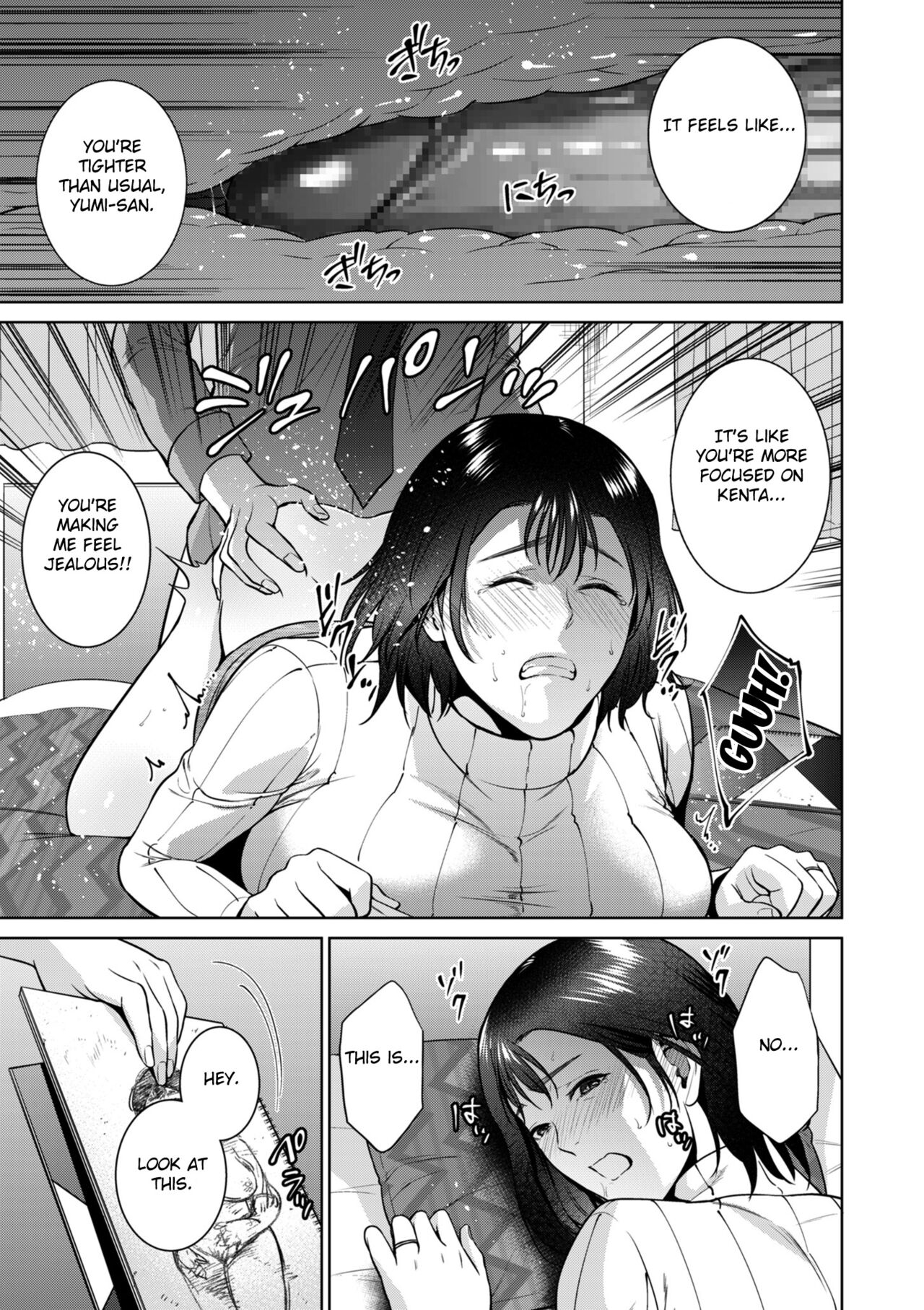 Incestism Ch. 4 page 7 full