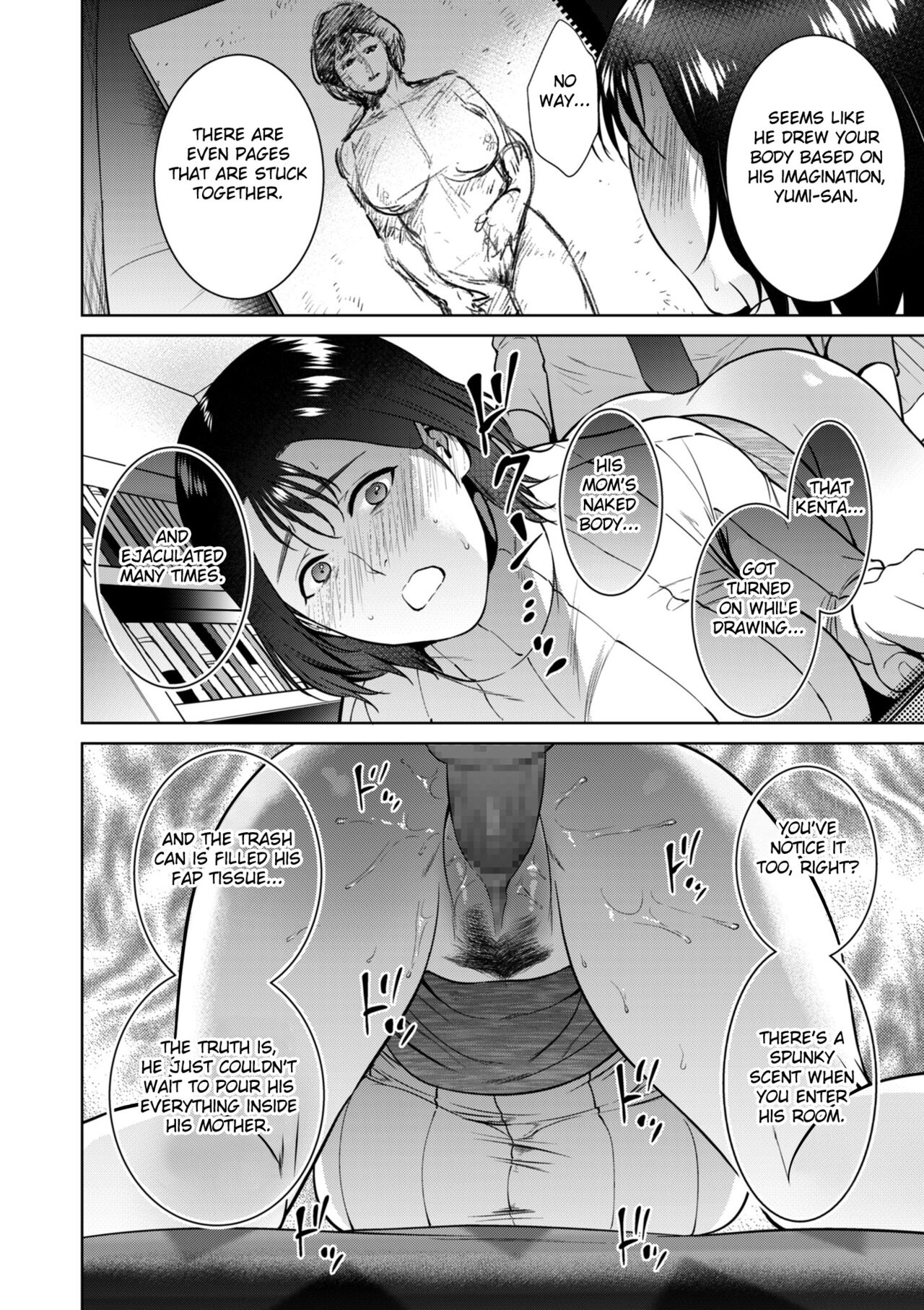 Incestism Ch. 4 page 8 full
