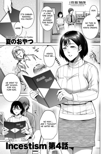Incestism Ch. 4 cover