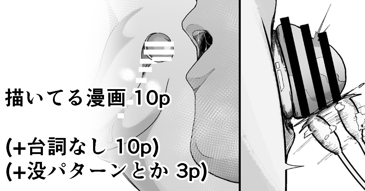 【クリトリス編】魔道具屋の局部責め調教日誌 page 1 full