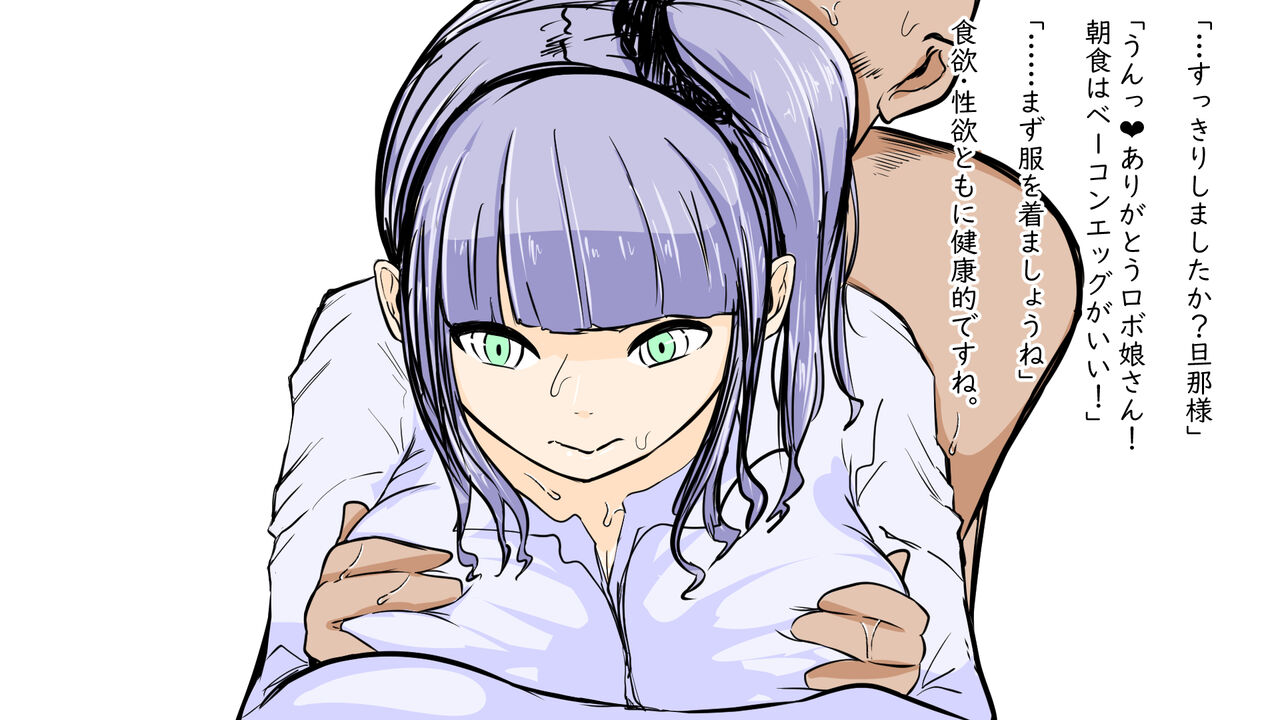 Onahoroido katsudou nikki page 9 full