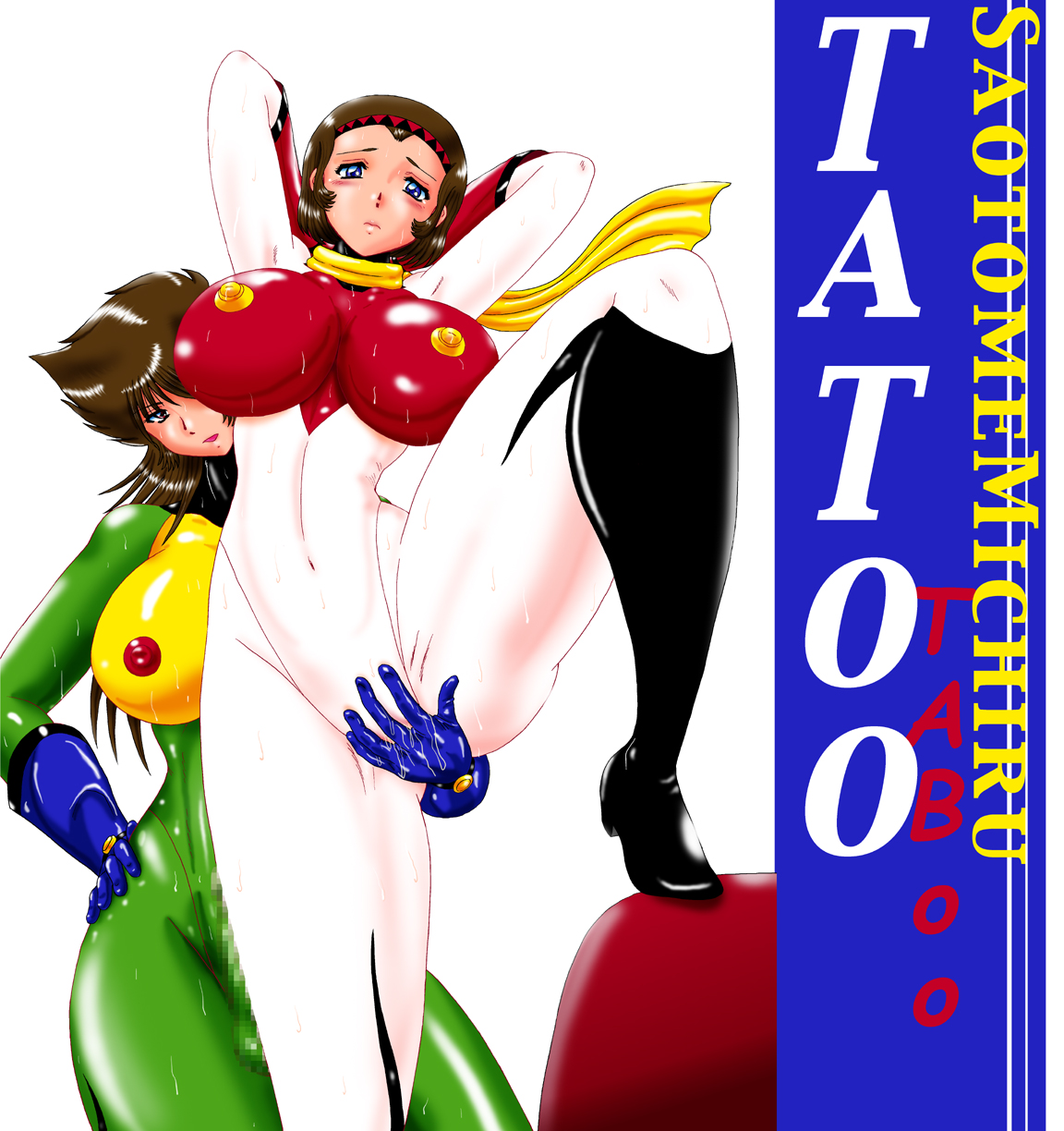 Early female Michiru TATtOO page 2 full