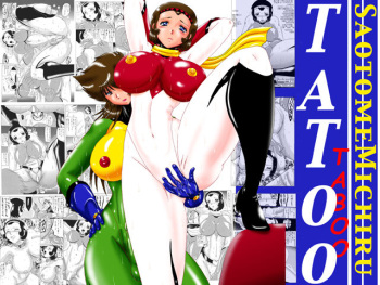 Early female Michiru TATtOO cover