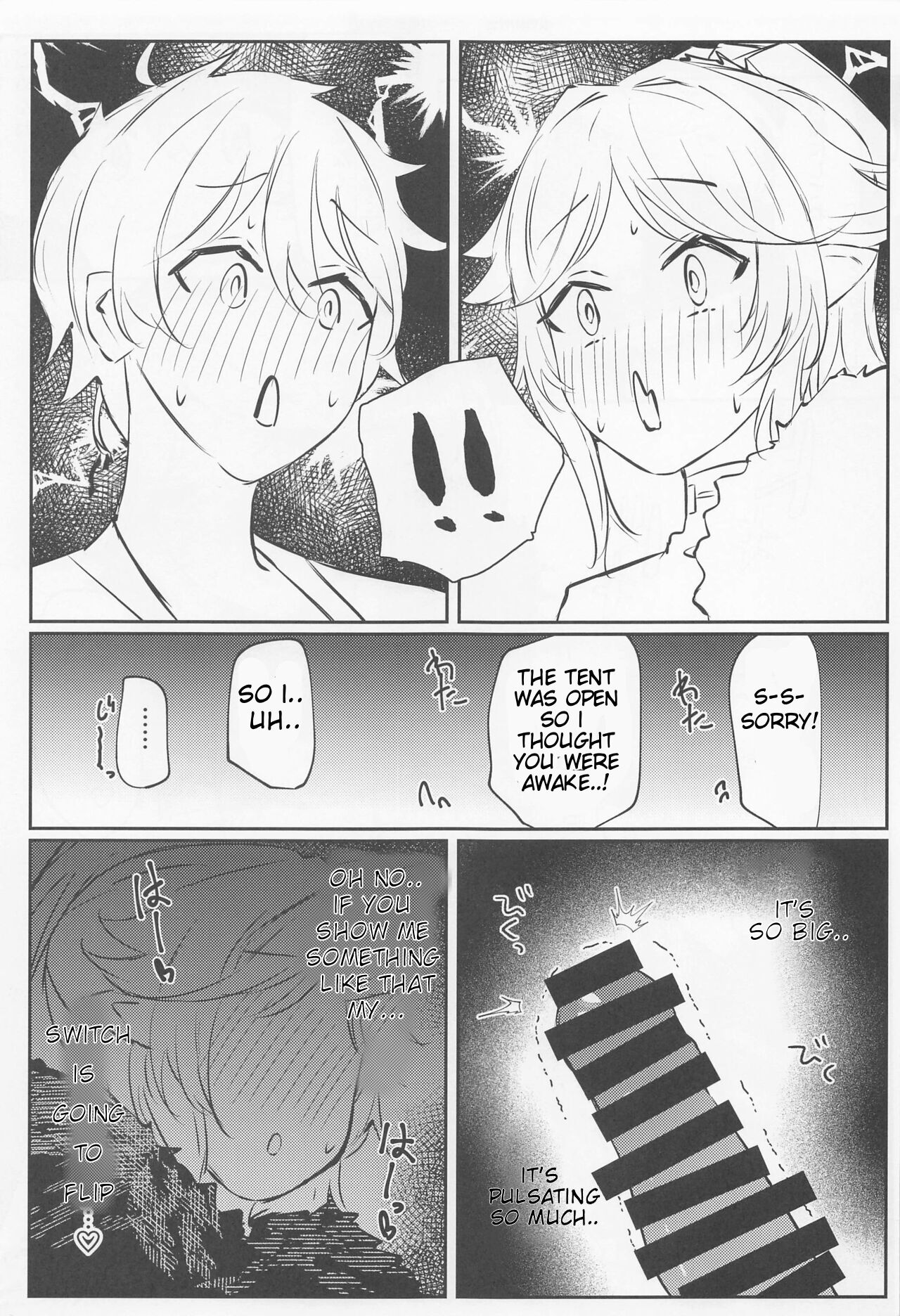 Saikou no Ippai o Kimi ni | The Best Drink, For You page 7 full