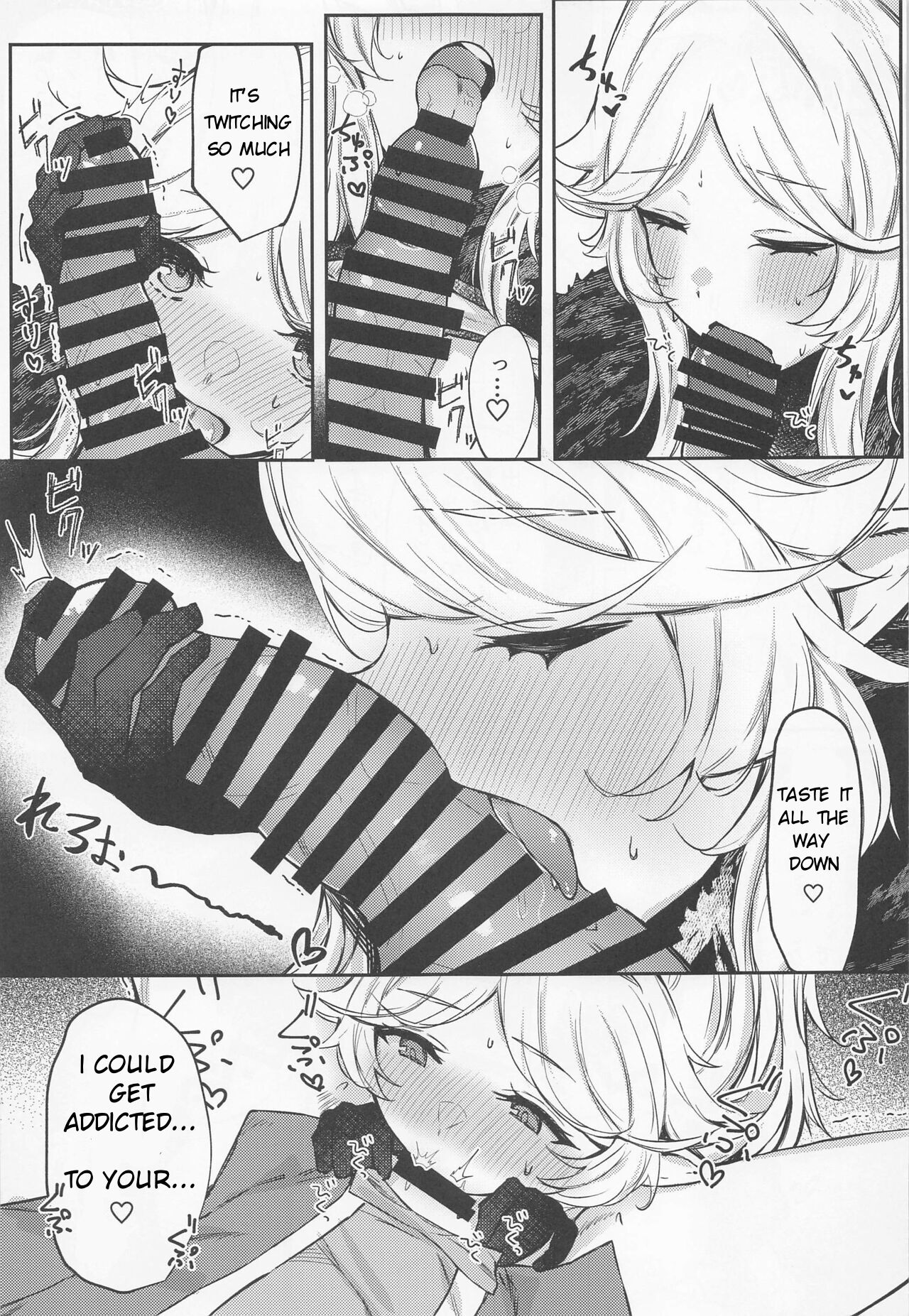 Saikou no Ippai o Kimi ni | The Best Drink, For You page 9 full