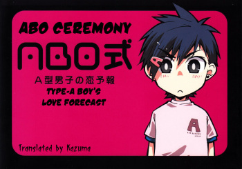 ABO Shiki "A kata danshi no koi yohou" | Type-A Boy's Love Forecast cover