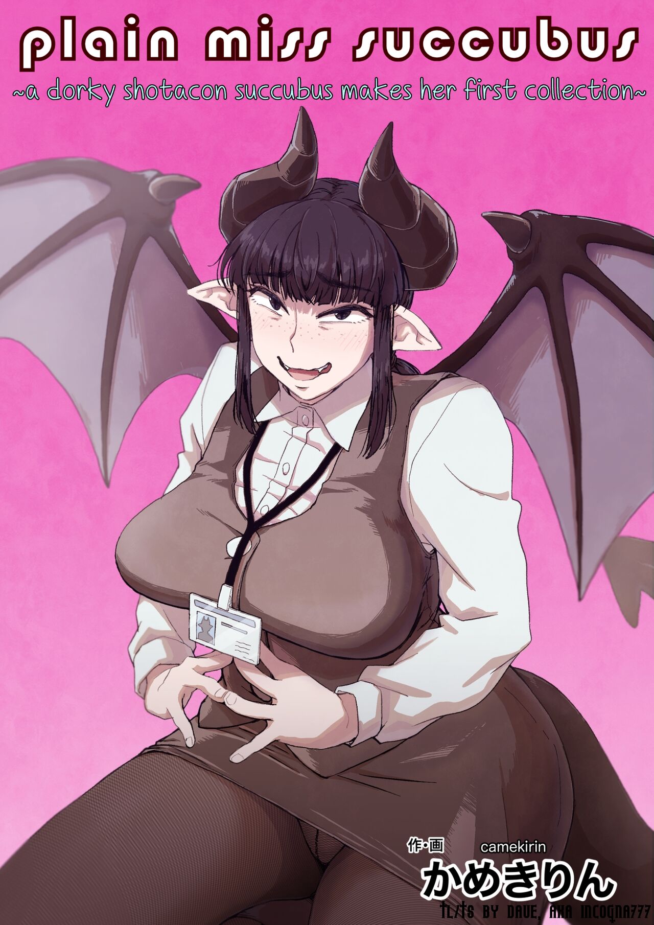 Jimi Succubus-san ~ Shotacon Mojyo Succubus Hajimete no Sakusei Gyoumu ~ | Plain Miss Succubus ~a dorky shotacon succubus makes her first collection~ page 1 full