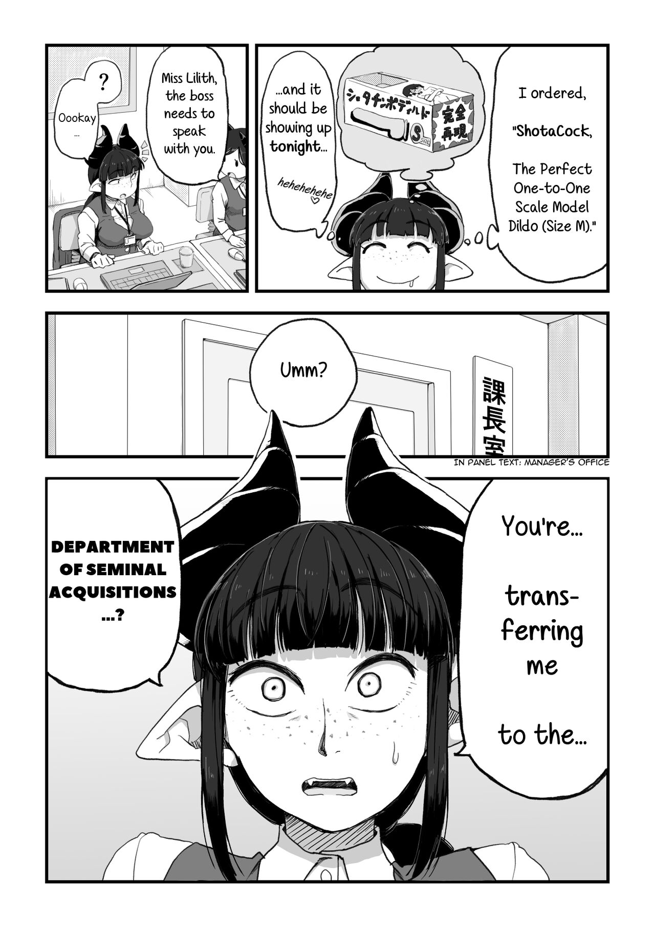 Jimi Succubus-san ~ Shotacon Mojyo Succubus Hajimete no Sakusei Gyoumu ~ | Plain Miss Succubus ~a dorky shotacon succubus makes her first collection~ page 3 full