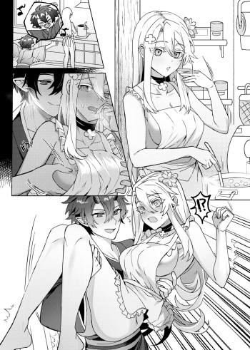 Harem Commission cover