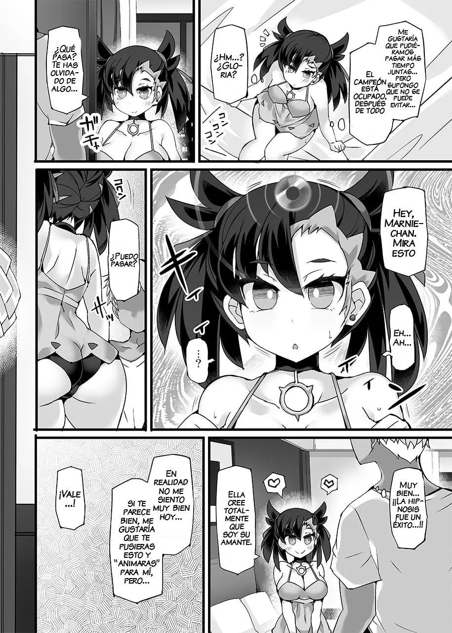 Pokémon Trainer Marnie Kyousei Saimin Yell page 3 full