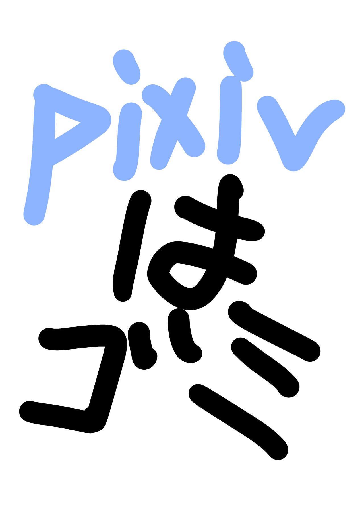 p. page 3 full