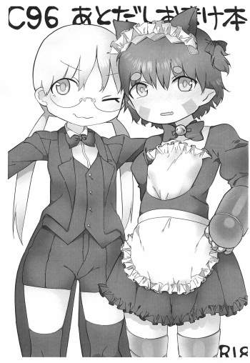 C96 Atodashi Omake-bon cover