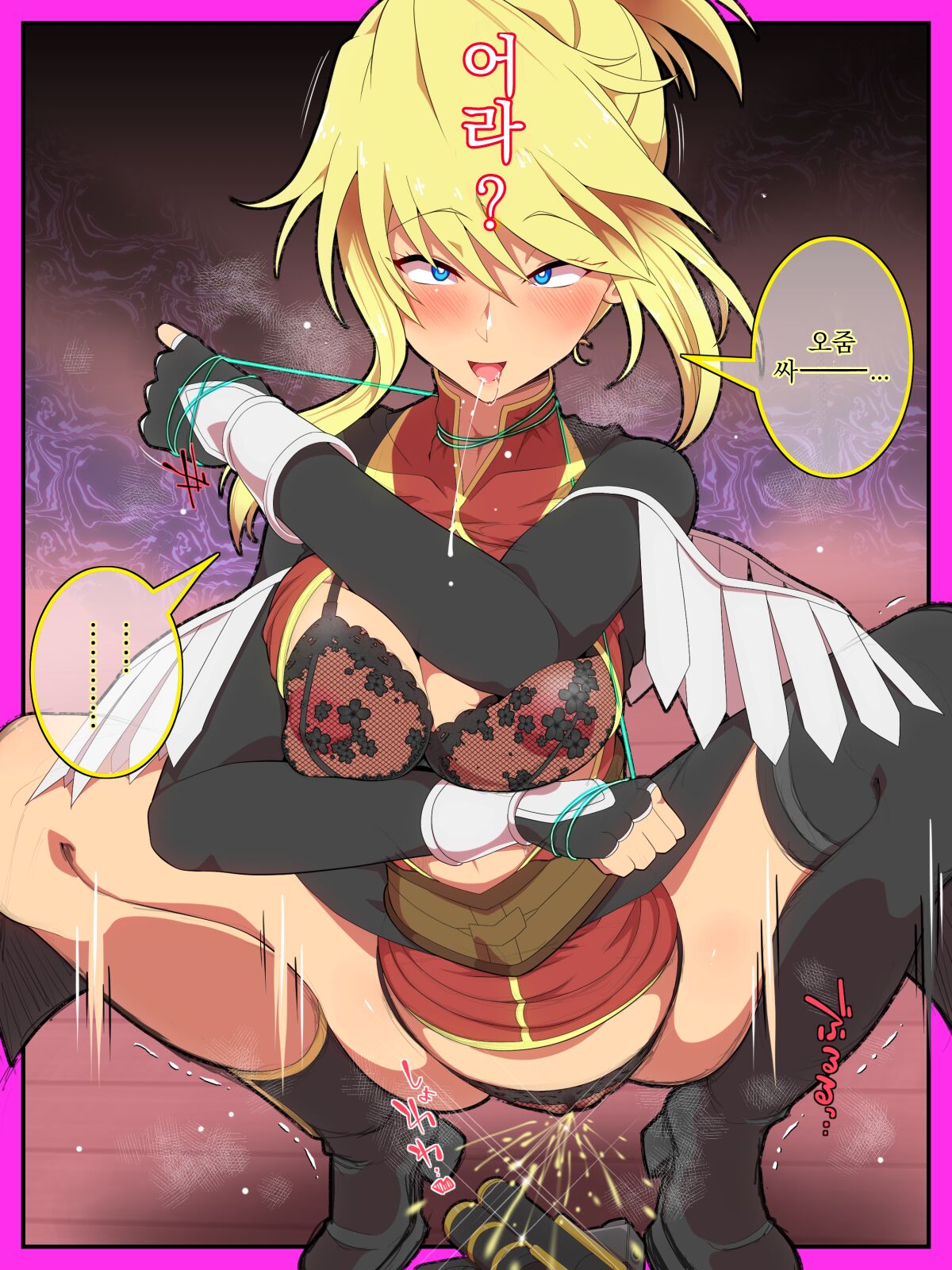 Manyuu no Marionette | 마유의 마리오네트 page 5 full