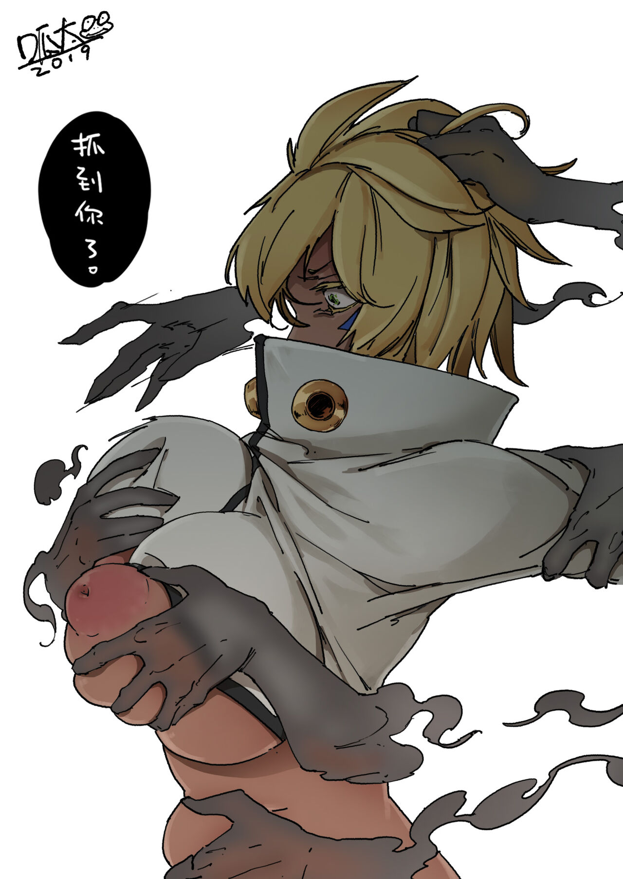 Artist - Guatai Guatai page 3 full