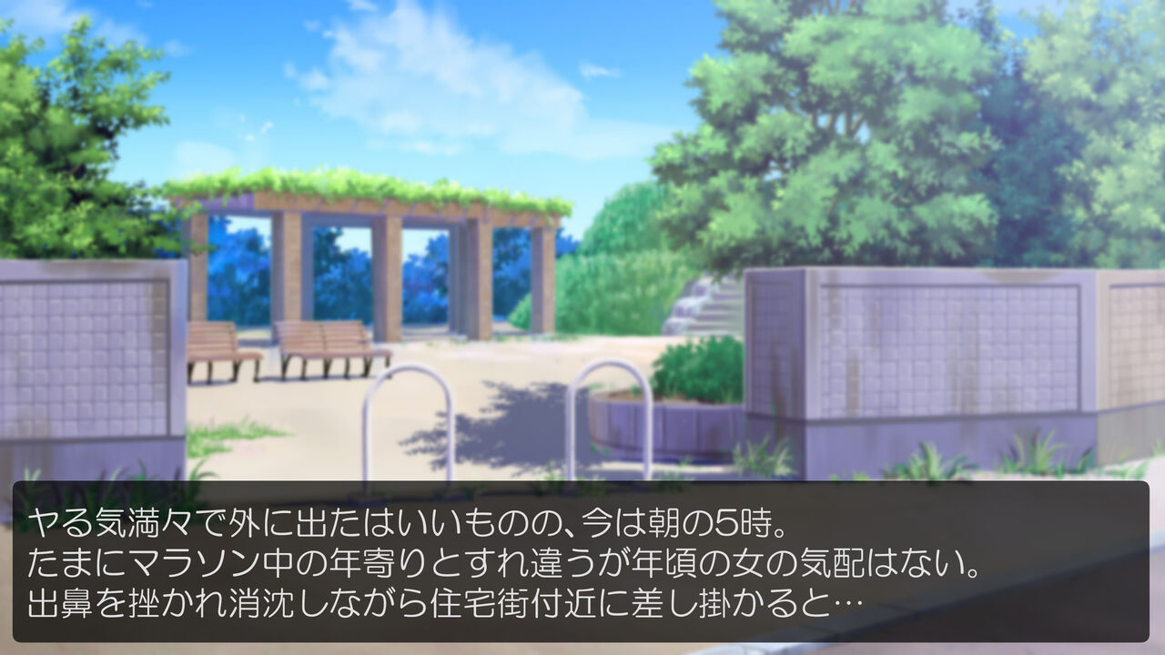 Netto de Uwasa no Saimin Apuri o Tameshite Mitara ~ Don'na On'na Tomo Kantan ni Eroikoto Dekita Kudan ni Tsuite ~ page 6 full