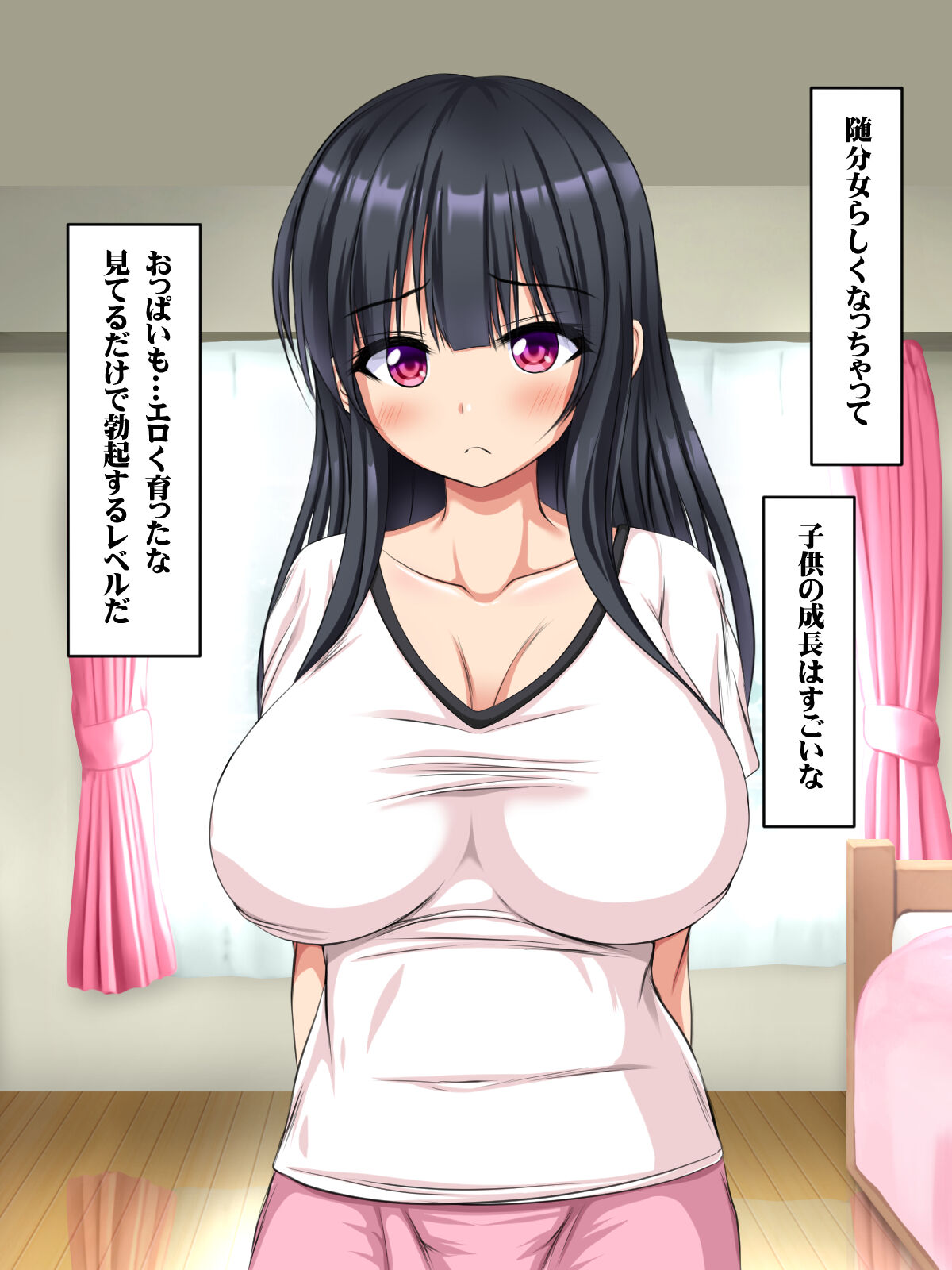 Kyonyū Sugiru Hiki-komori no Mei to Kyochin Sugiru Tanetsuke Oji page 6 full