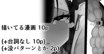 【尻尾編】魔道具屋の局部責め調教日誌 cover