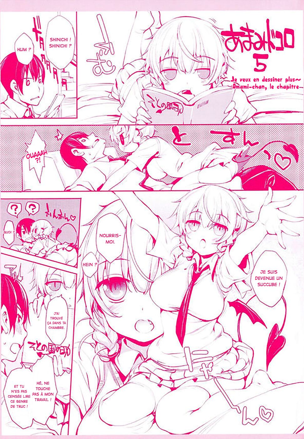 Soto no Kuni no Yome - Sweet heart from another world page 3 full