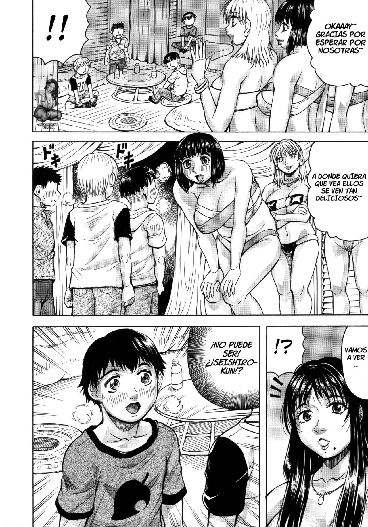 Boku no Namahame Mama | El Niño De Mama - Mi Hijo Esta Jugando Conmigo Sin Saberlo page 10 full