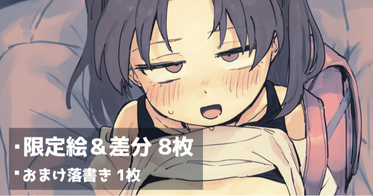 杏にJSコス着せたい page 1 full