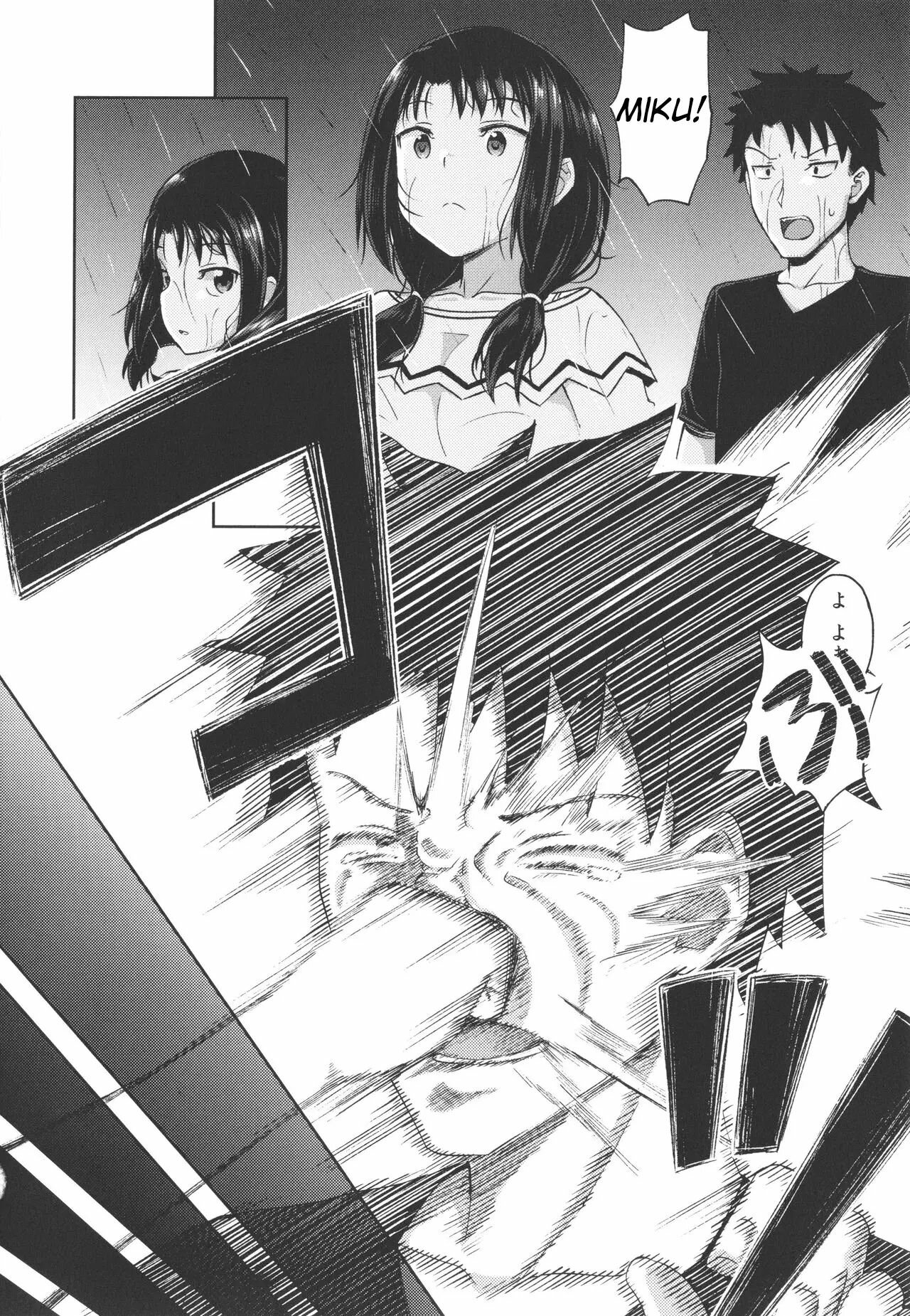 Nakayosi Apuri Ch.4 | Get-Along App Ch.4 page 10 full