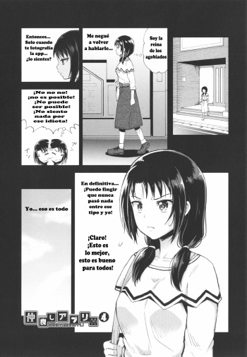 Nakayosi Apuri Ch.4 | Get-Along App Ch.4 cover