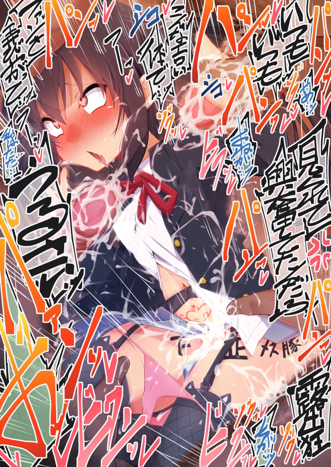 先輩達に観客の盛り上げ方を教えてもらってから、ライブに全然集中しなくなってしまった淫乱どスケベ露出中野梓ちゃん page 6 full