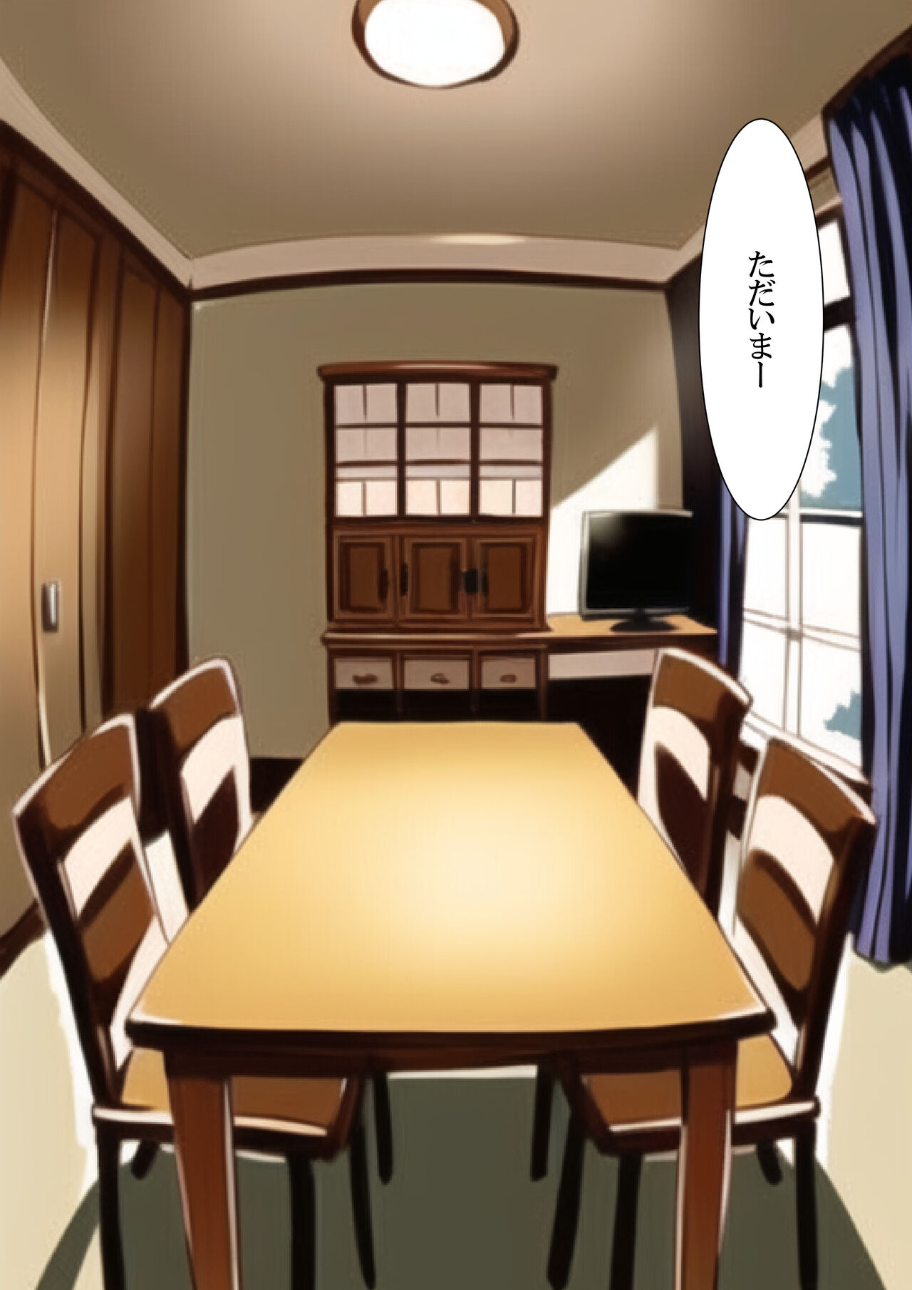 Matching Appli de Mamakatsu shitara Kaa-san ga Kita page 4 full