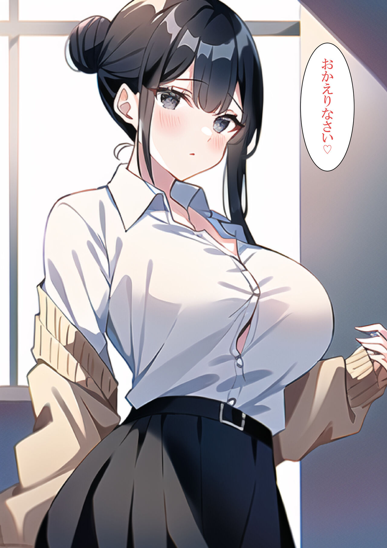 Matching Appli de Mamakatsu shitara Kaa-san ga Kita page 5 full