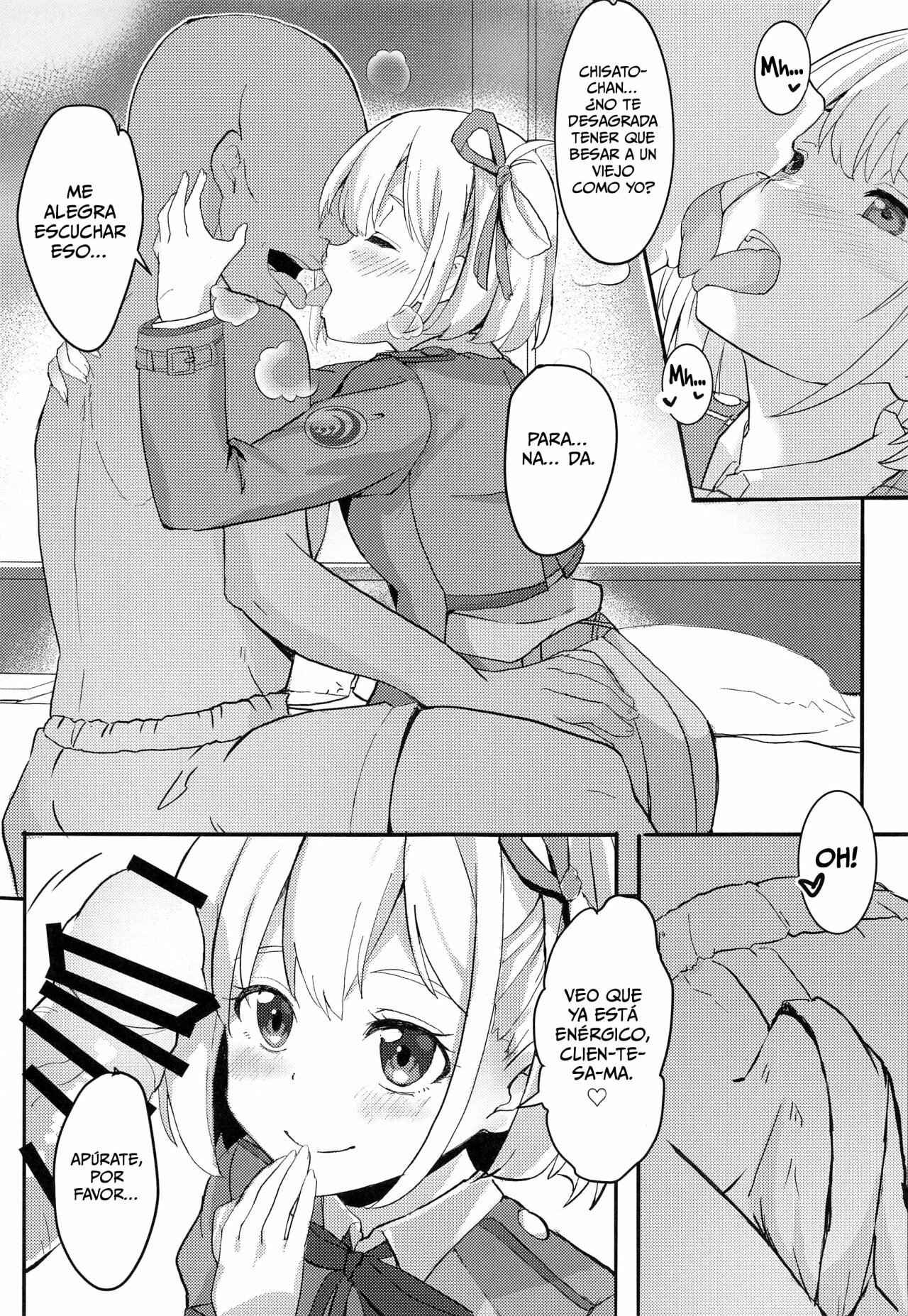 Lycoris no Ecchi na Hon page 6 full