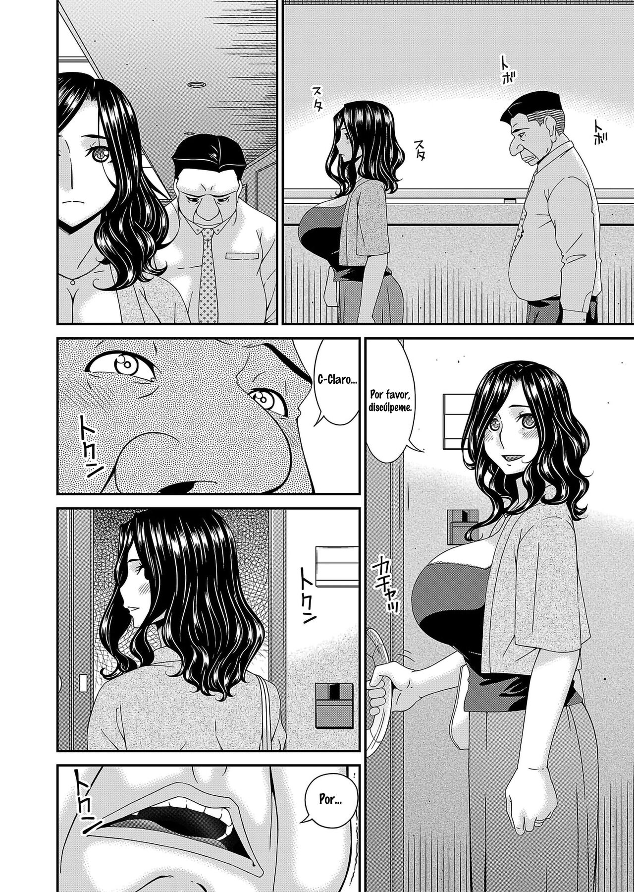 Gokujou Seikatsu page 8 full