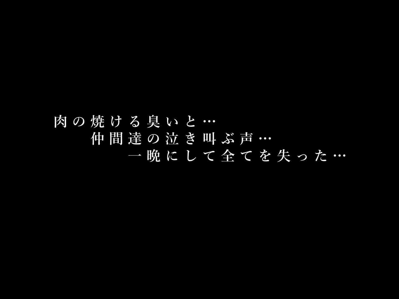 Boku wa seidorei to shite Erufu o katte imasu. page 3 full