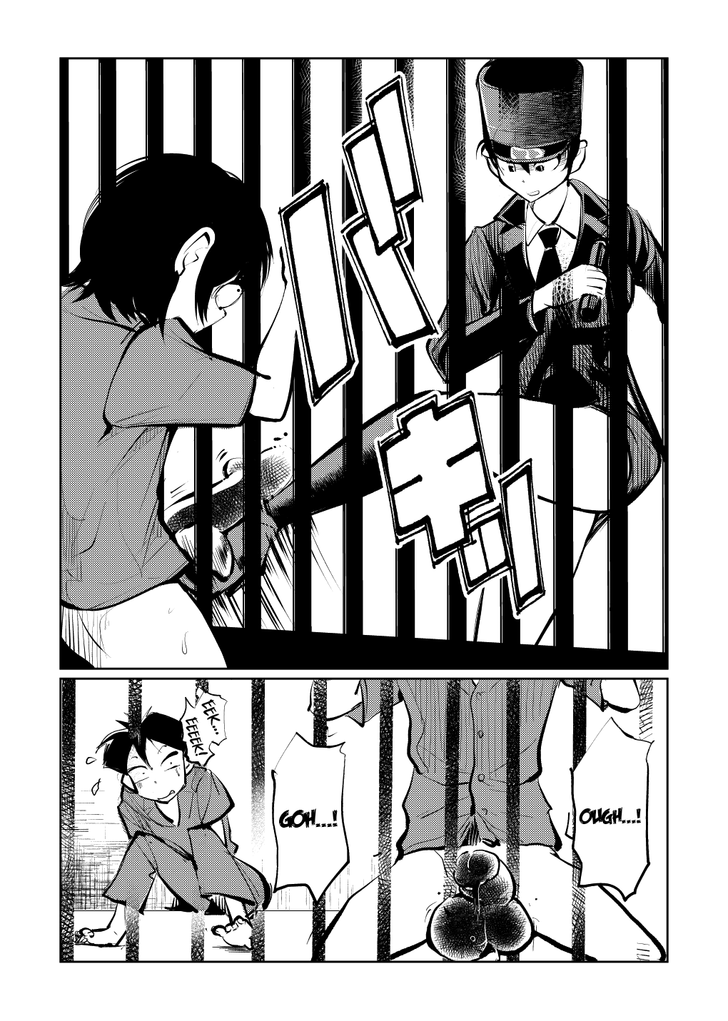 Kyosei Nyuumon 3 page 10 full
