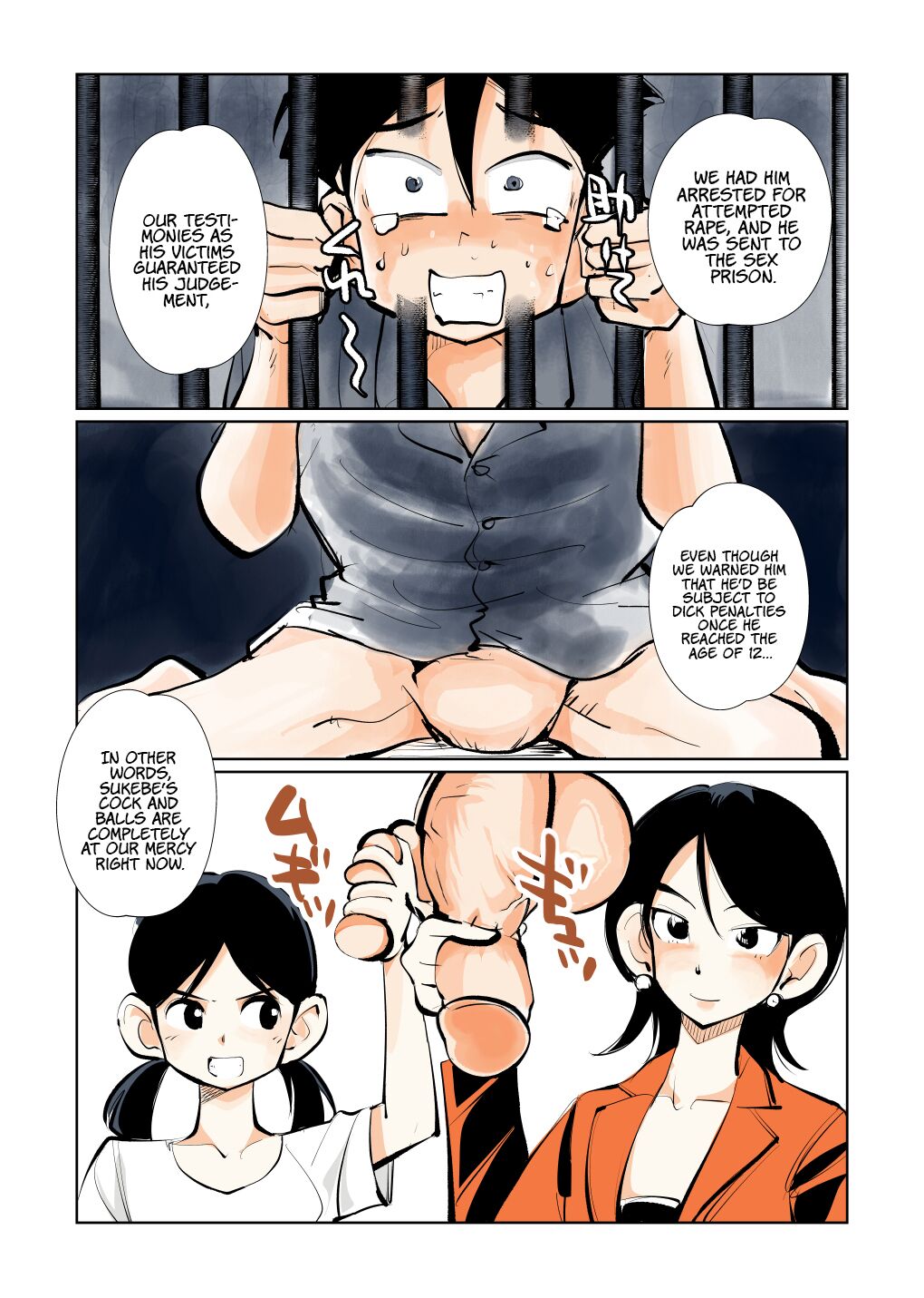 Kyosei Nyuumon 3 page 4 full