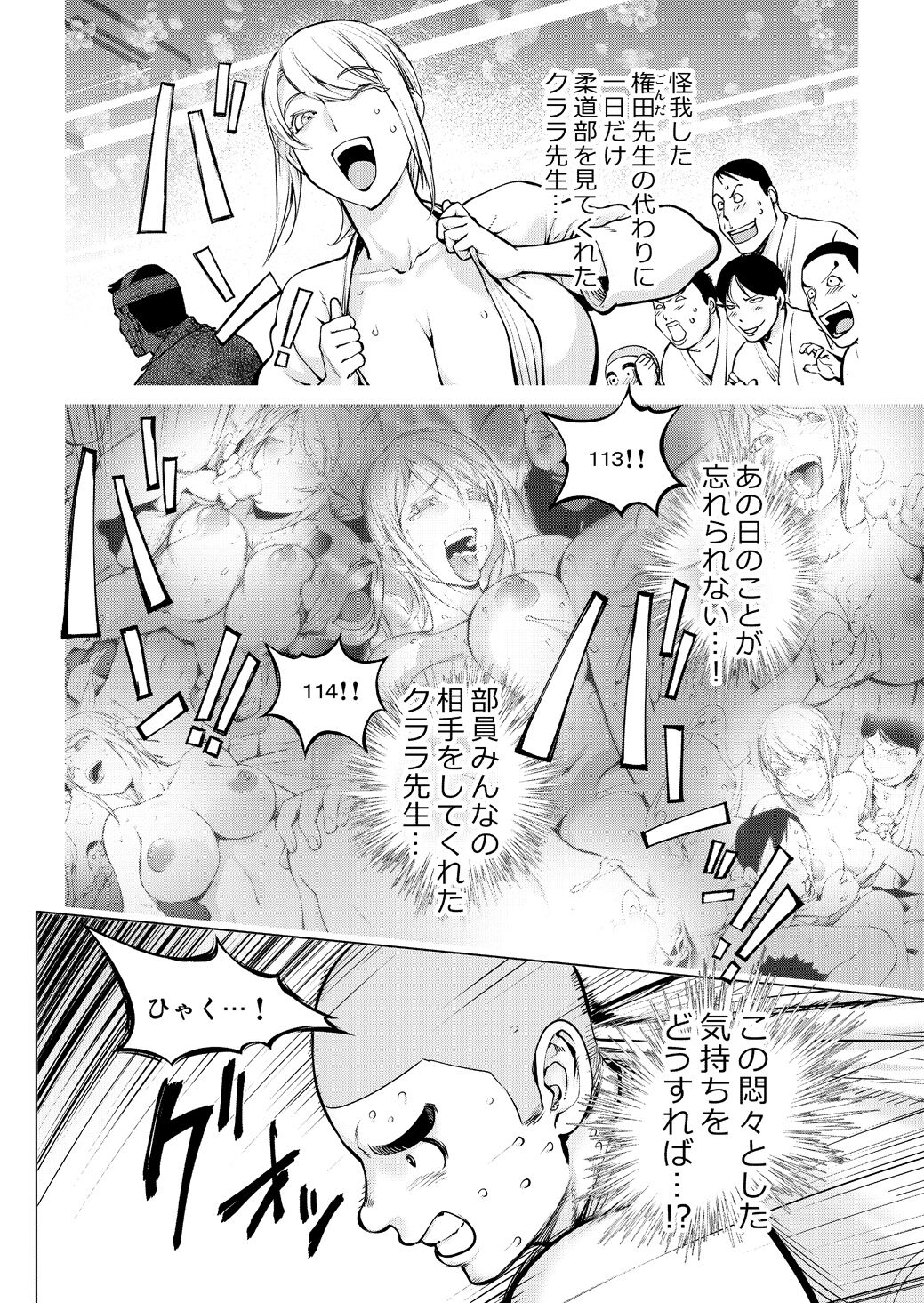 Make summer memories with your neighbors page 2 full